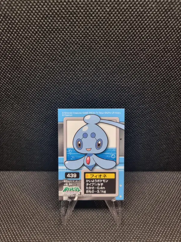 ImageUpload|13940052