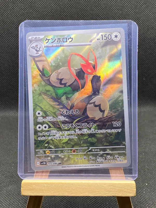 ImageUpload|12933075