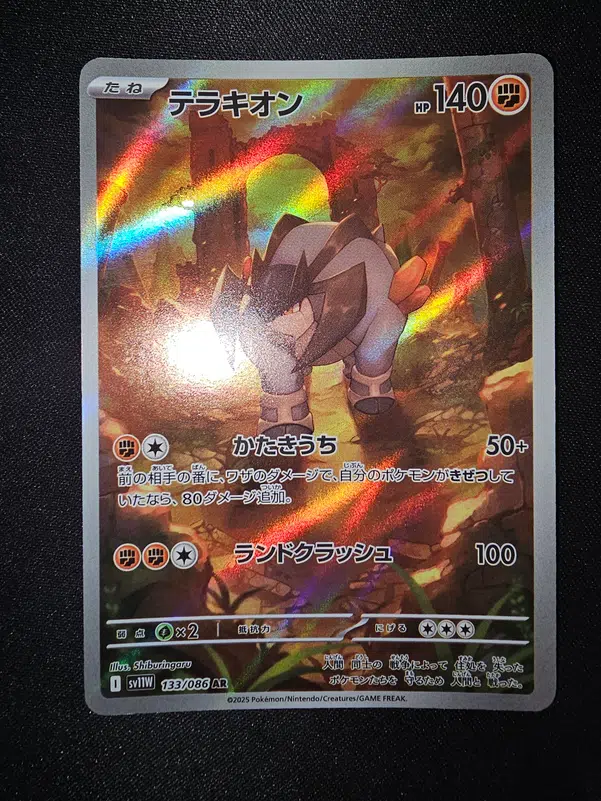 ImageUpload|13326877