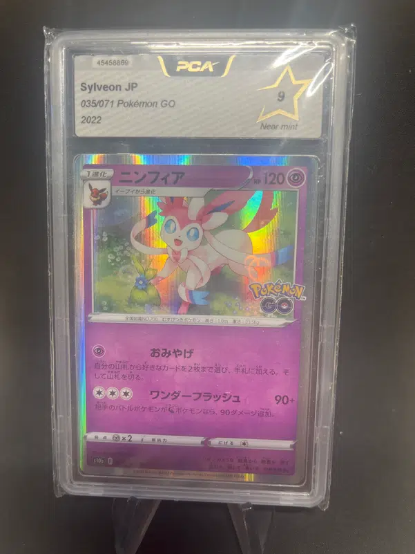 ImageUpload|12768240