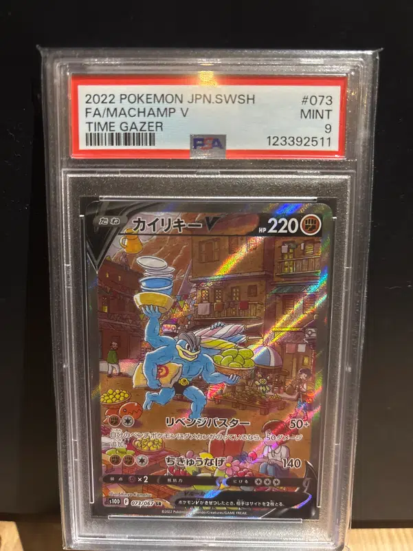 ImageUpload|13387774