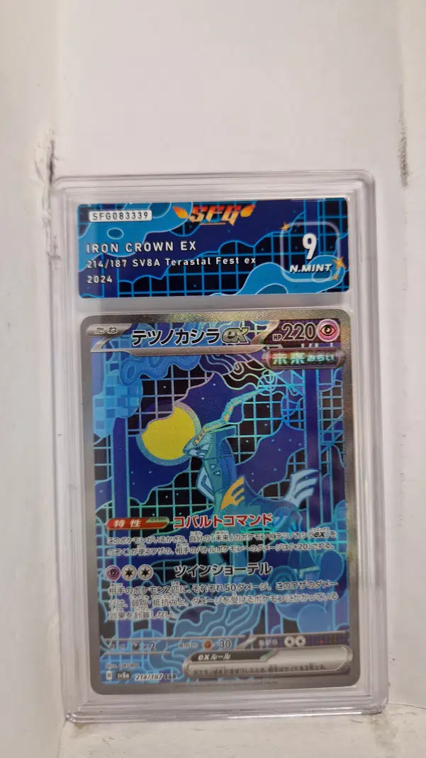 ImageUpload|15222056