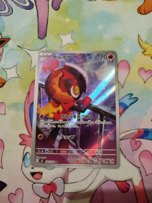 ImageUpload|12954600