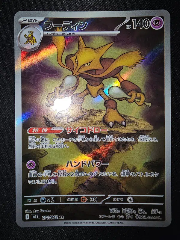 ImageUpload|13326857