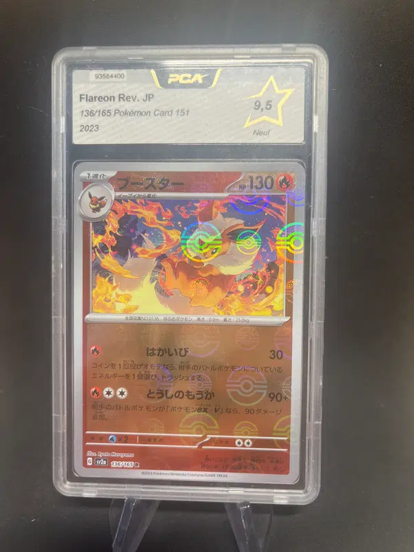 ImageUpload|12767901