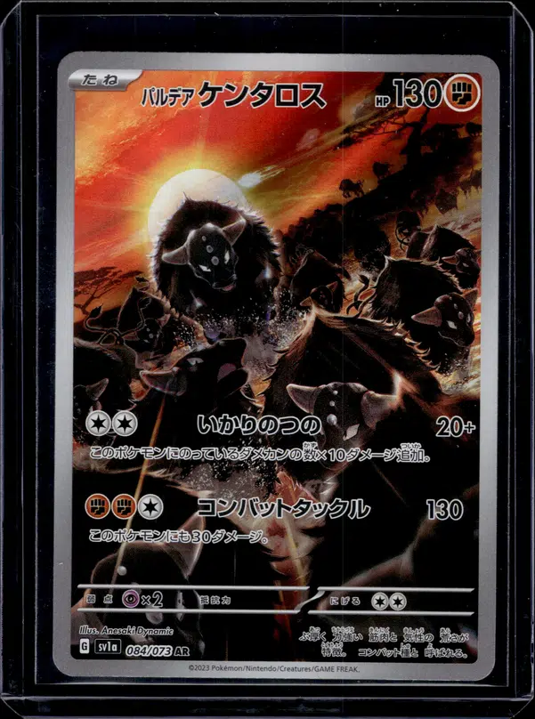 ImageUpload|10873831