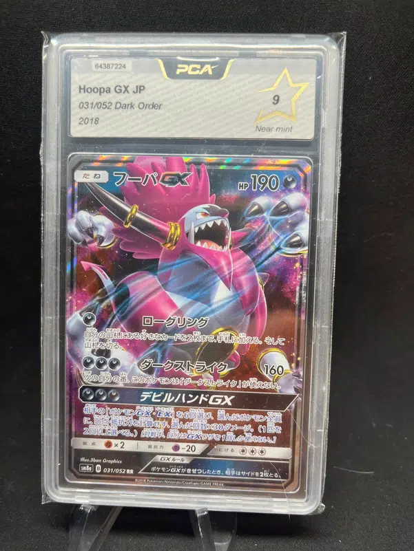 ImageUpload|12947430