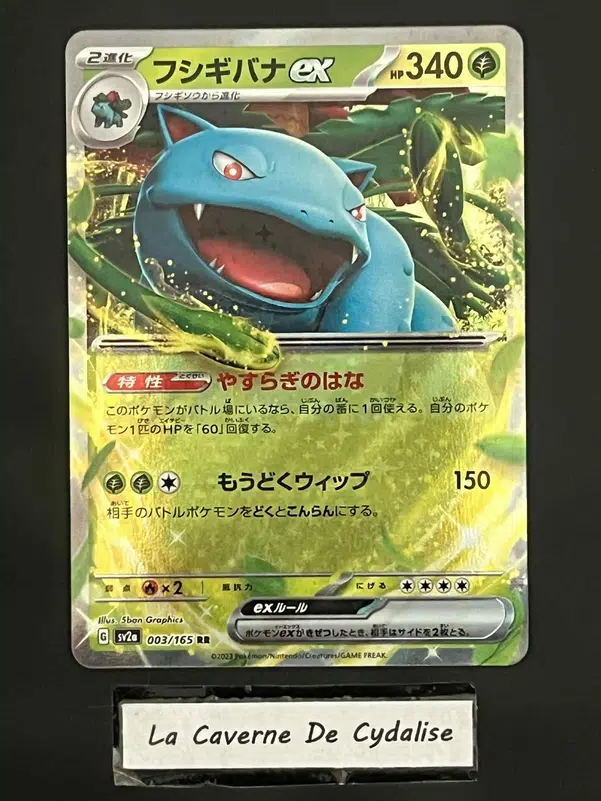 ImageUpload|12334850