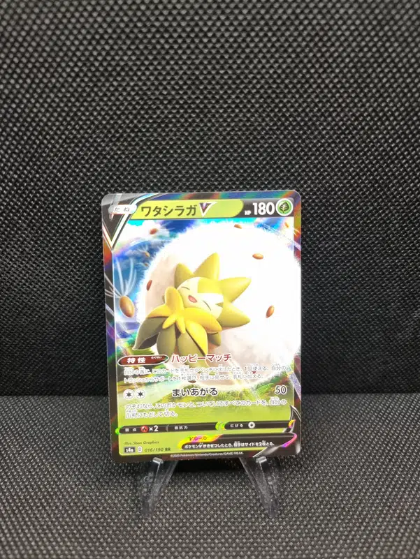 ImageUpload|11284390