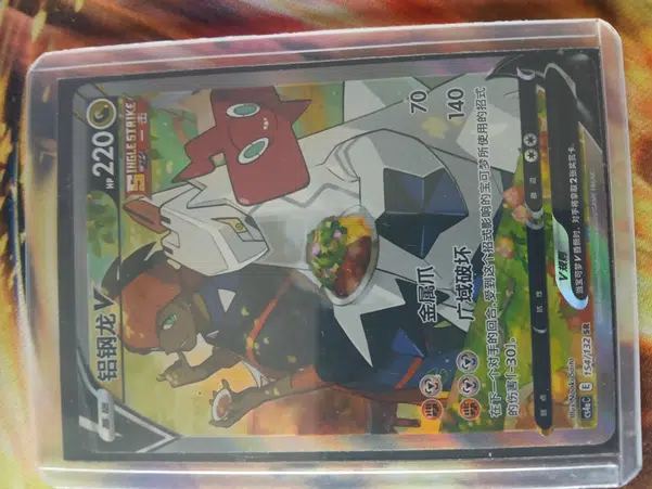 ImageUpload|12514013