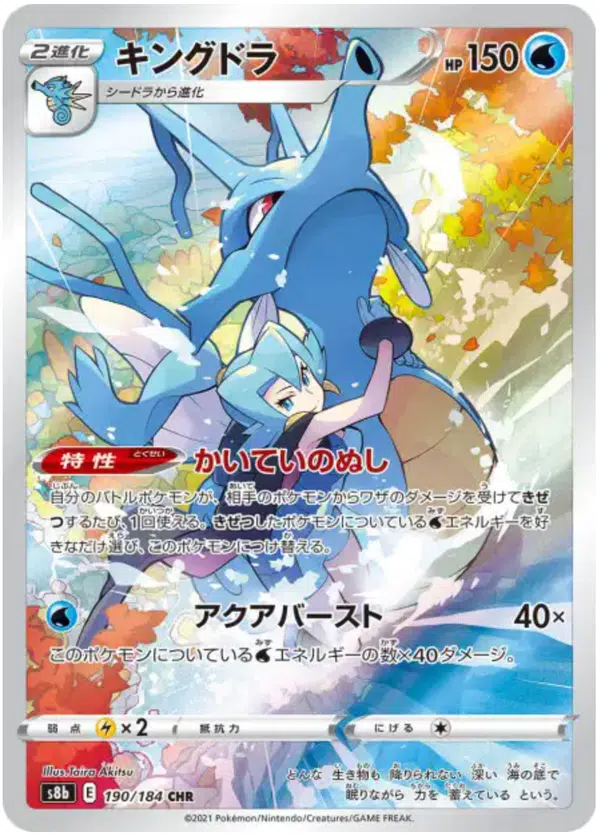 ImageUpload|12948262