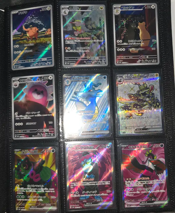 ImageUpload|15802491