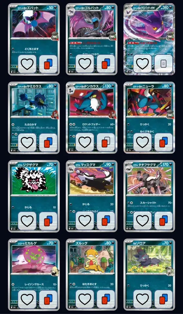 ImageUpload|14057704