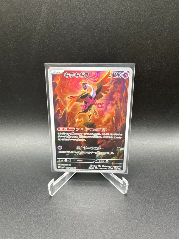 ImageUpload|13349112