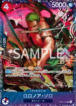 ImageUpload|14408762