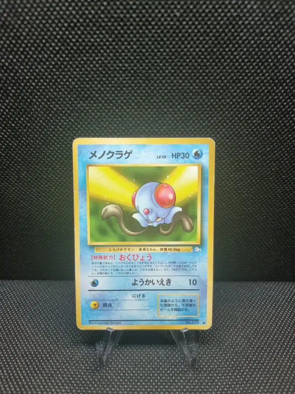 ImageUpload|16649771