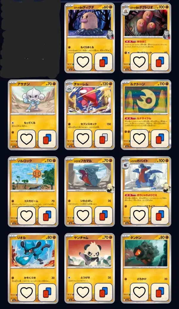 ImageUpload|14057595