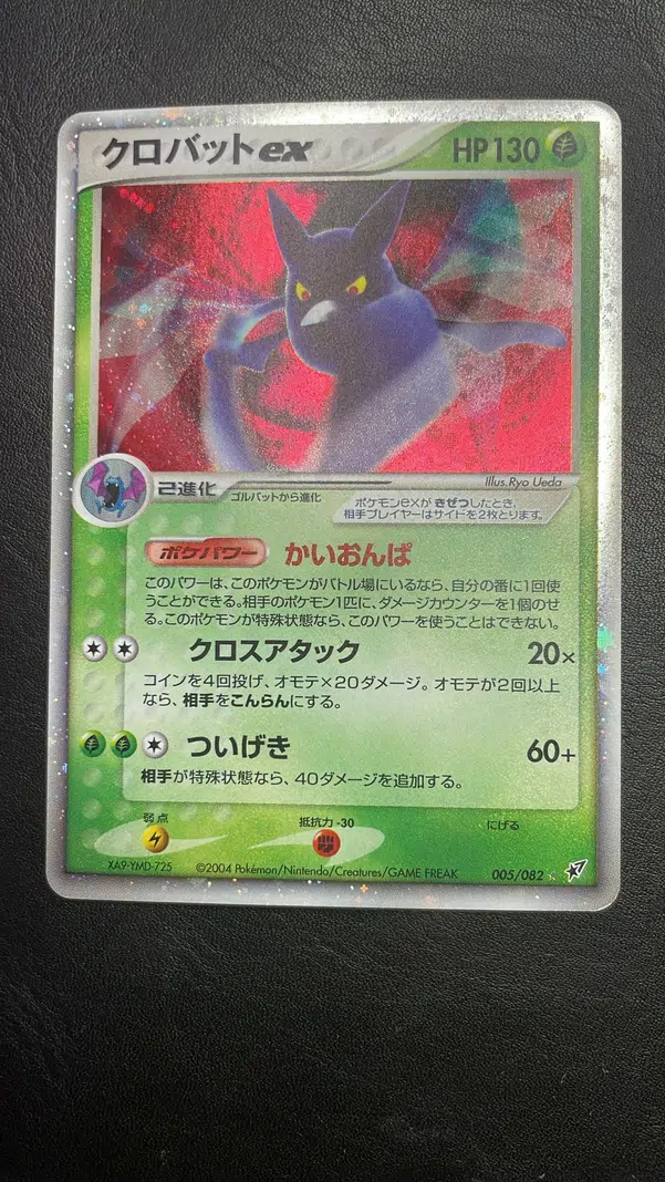 ImageUpload|15589698