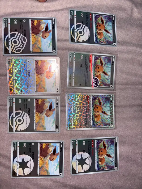 ImageUpload|11639659