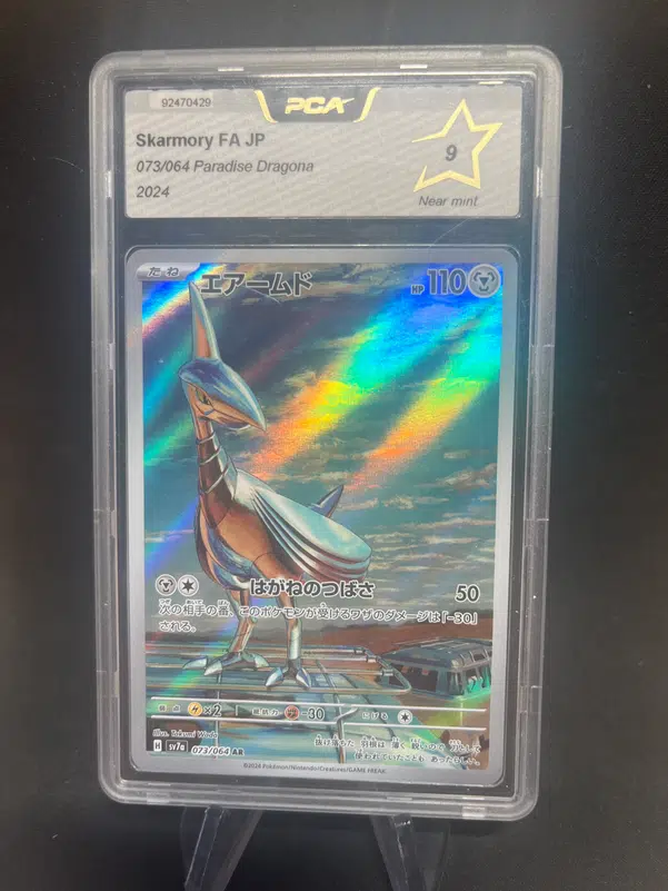 ImageUpload|12767844