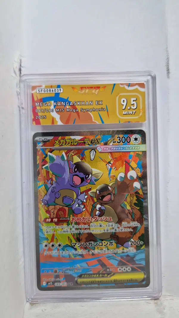 ImageUpload|15222076