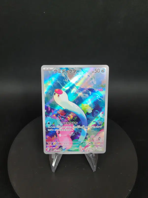 ImageUpload|10287264