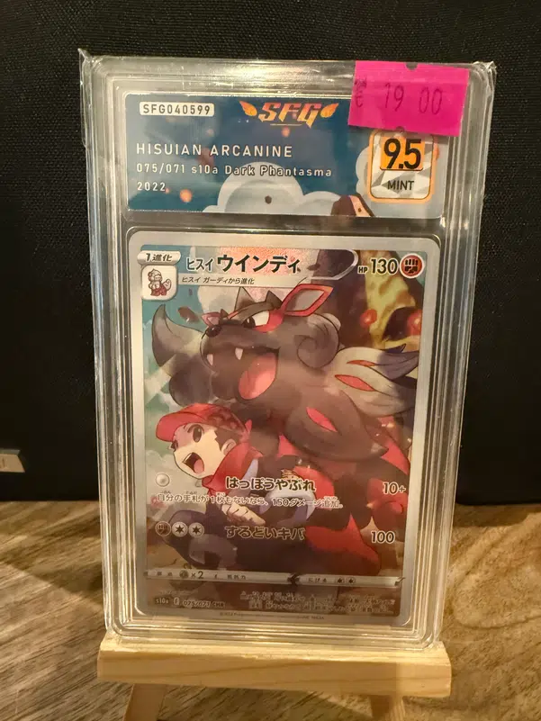 ImageUpload|13936141