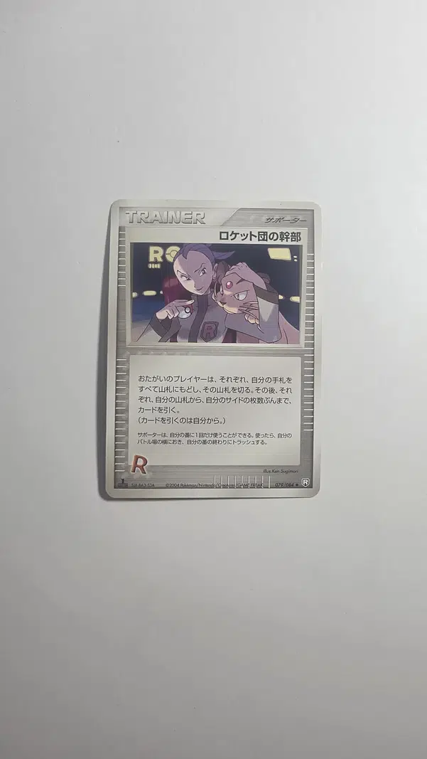 ImageUpload|13218448