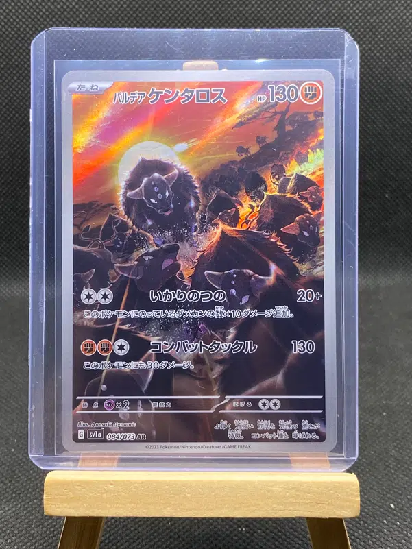 ImageUpload|12933144