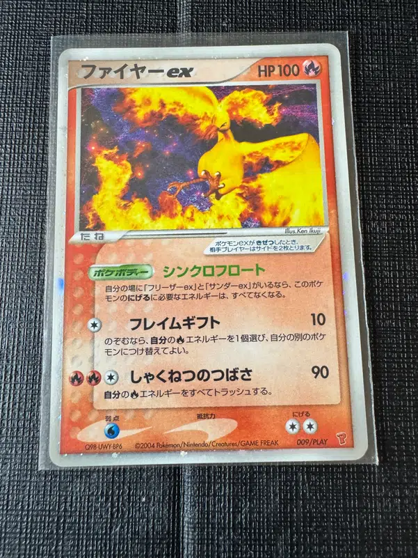 ImageUpload|11563518