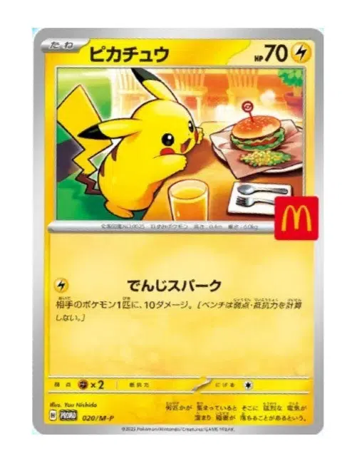 ImageUpload|12371076