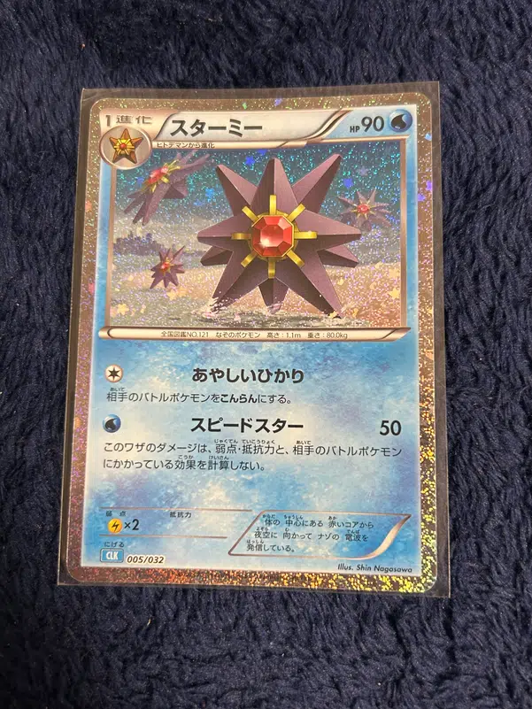 ImageUpload|14320758