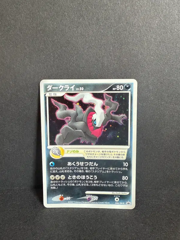 ImageUpload|12985849