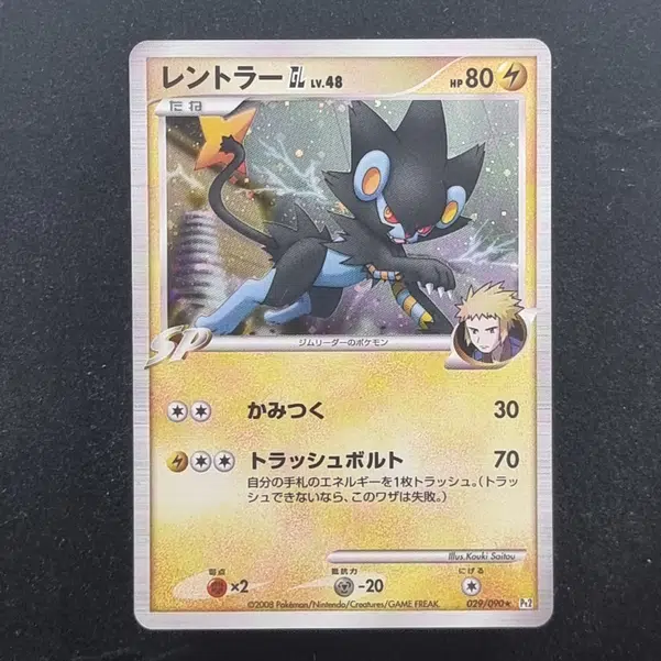 ImageUpload|11285160