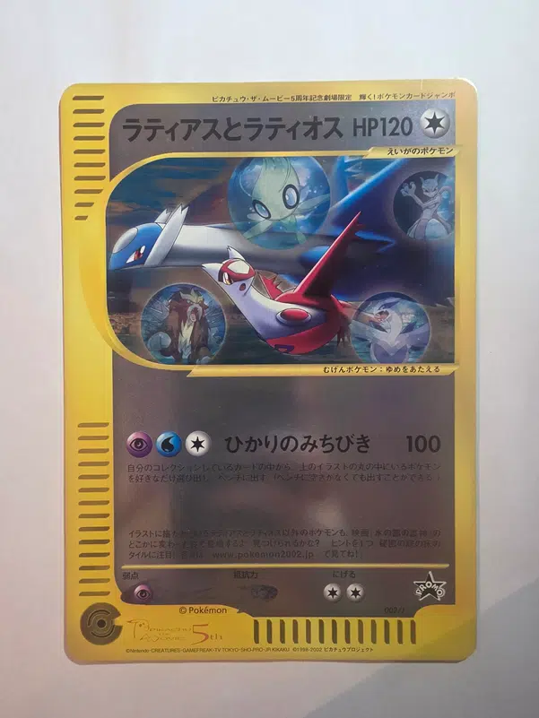 ImageUpload|11194733