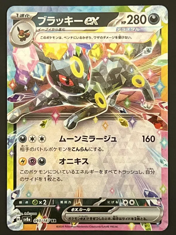 ImageUpload|13968705