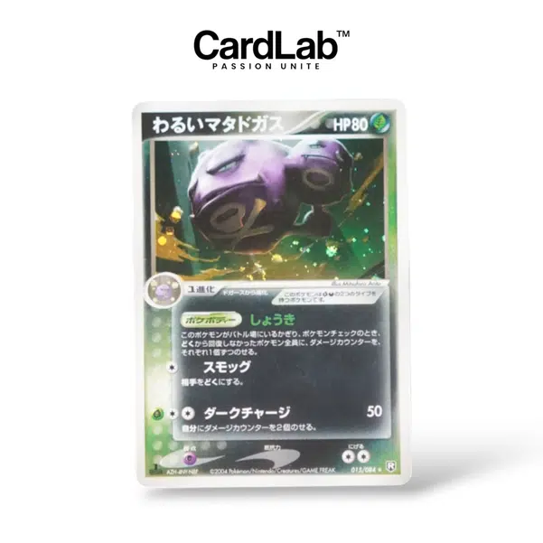 ImageUpload|13996038