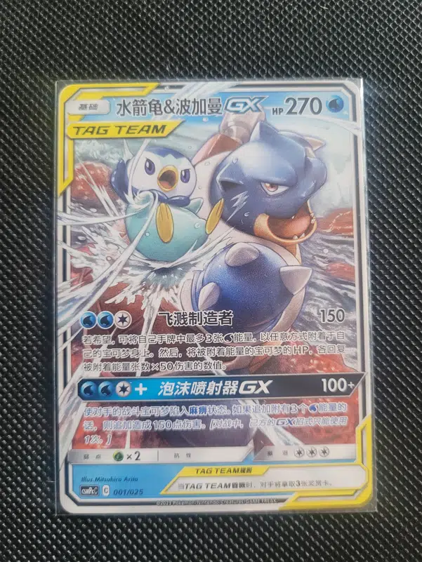 ImageUpload|10514126