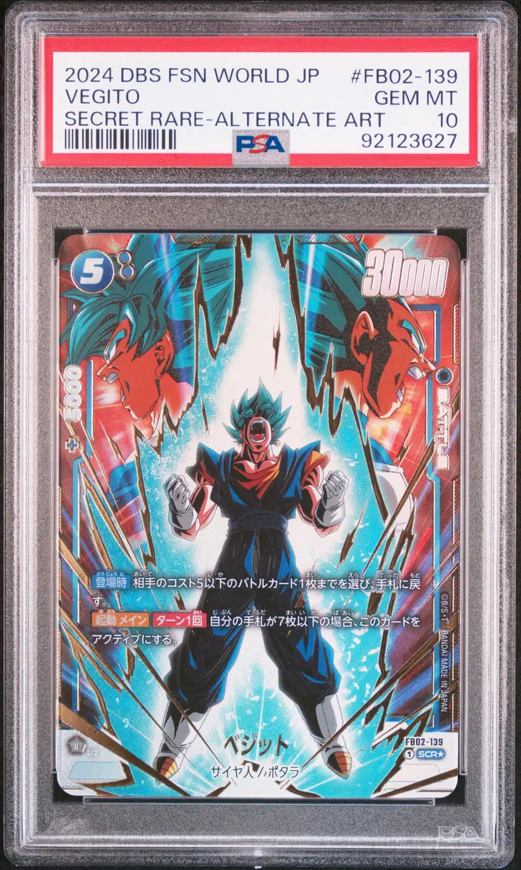 BGS10 ドラゴンボール ベジット Vegito FB02-139 FB02-139 Vegito Dragon Ball Super Card Game Fusion World