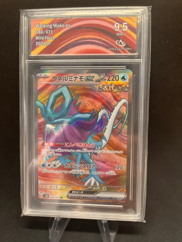 ImageUpload|12771837