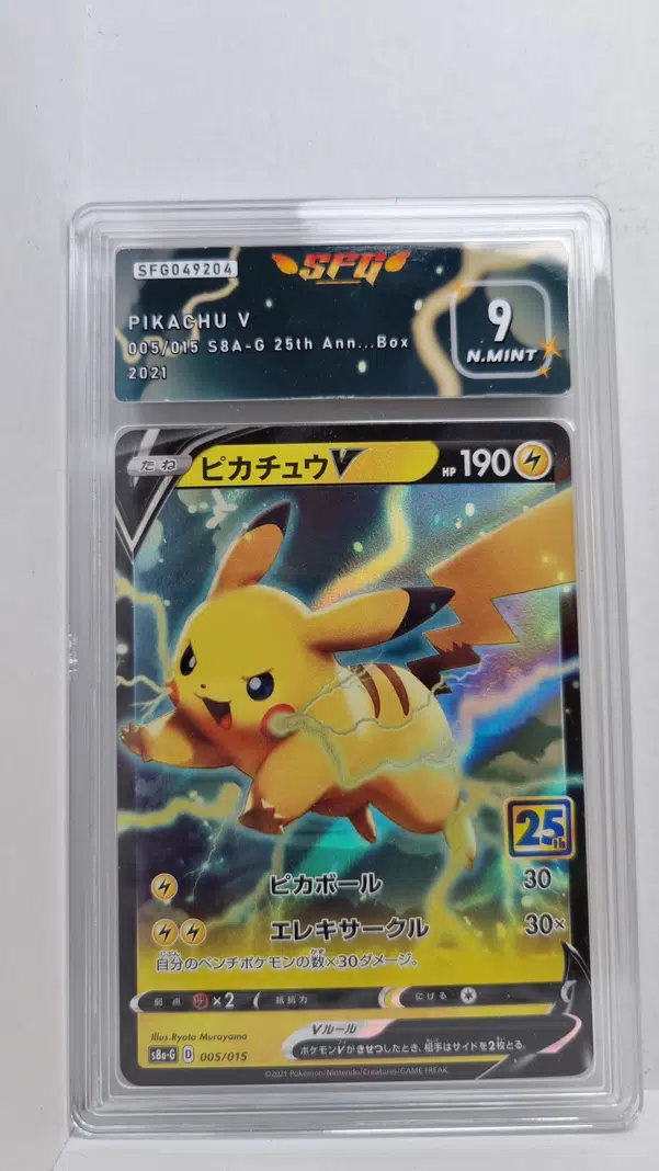 ImageUpload|10572910