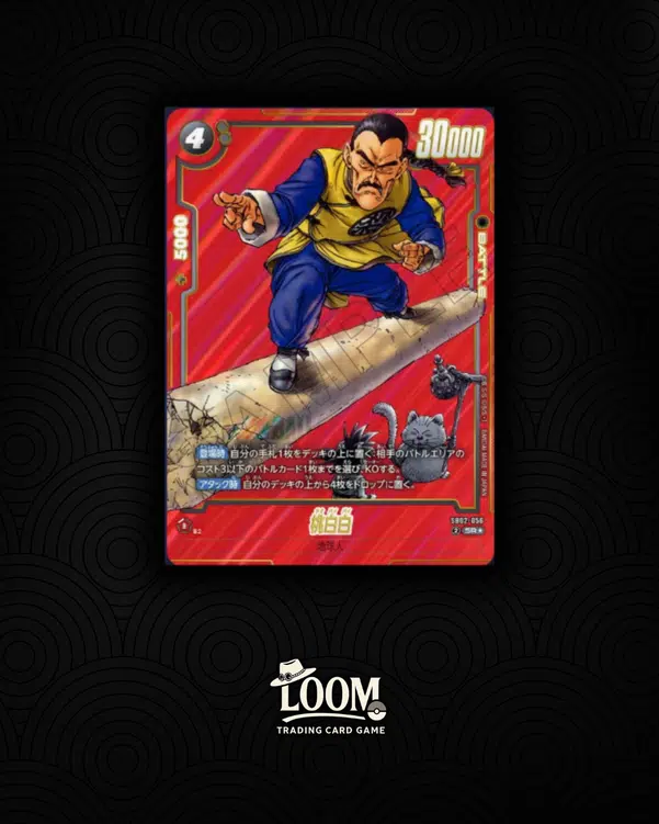 ImageUpload|14844708