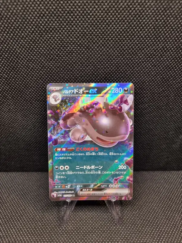 ImageUpload|11285510