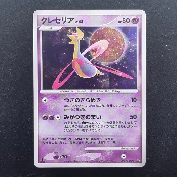 ImageUpload|11284226