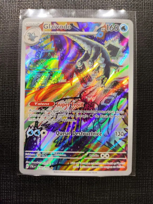 ImageUpload|12796464