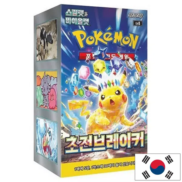 ImageUpload|11883312