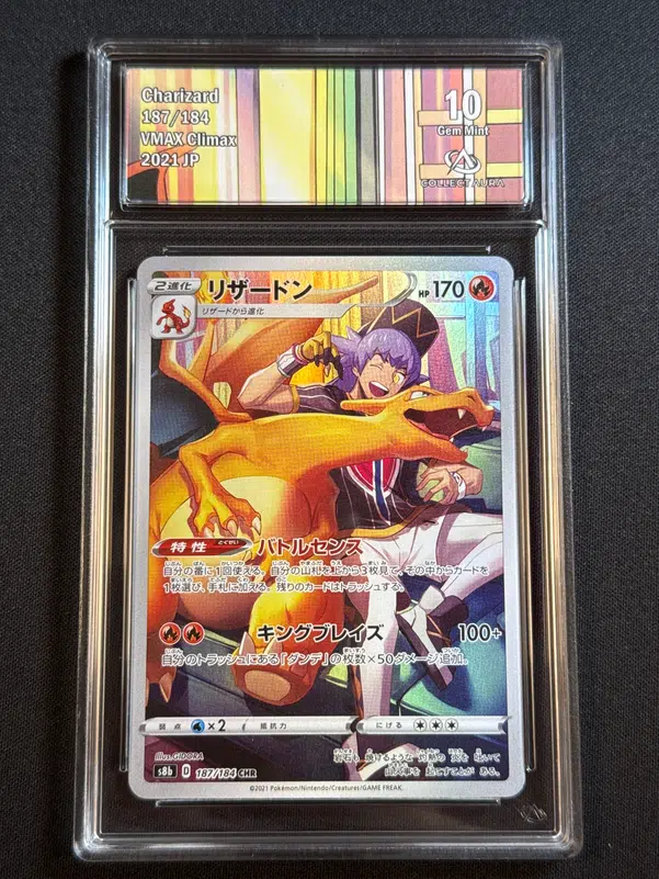 ImageUpload|10205976