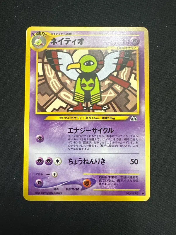 ImageUpload|10017859