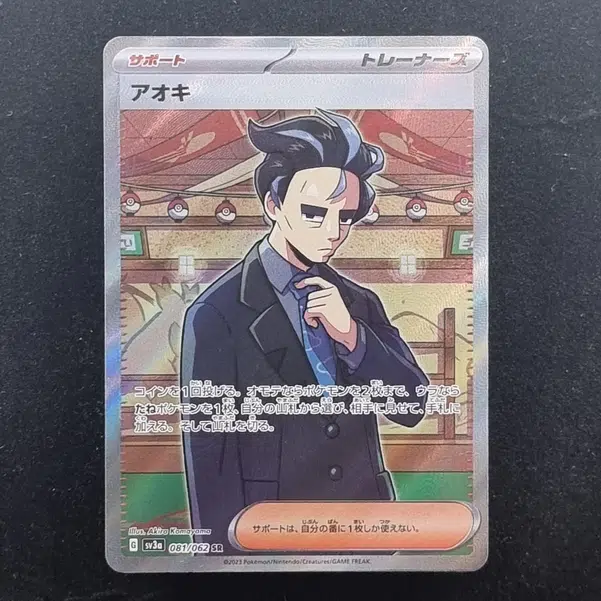 ImageUpload|13938674