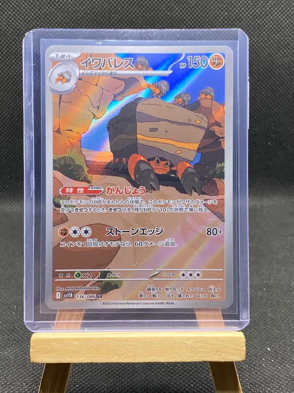 ImageUpload|12933247